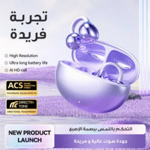 سماعه لاسلكي