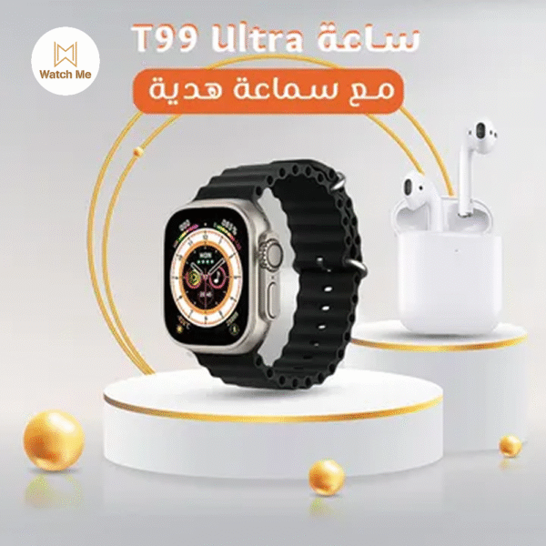 ساعة T99 Ultra مع سماعة هدية