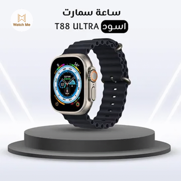 ساعه سمارت T88 ULTRA