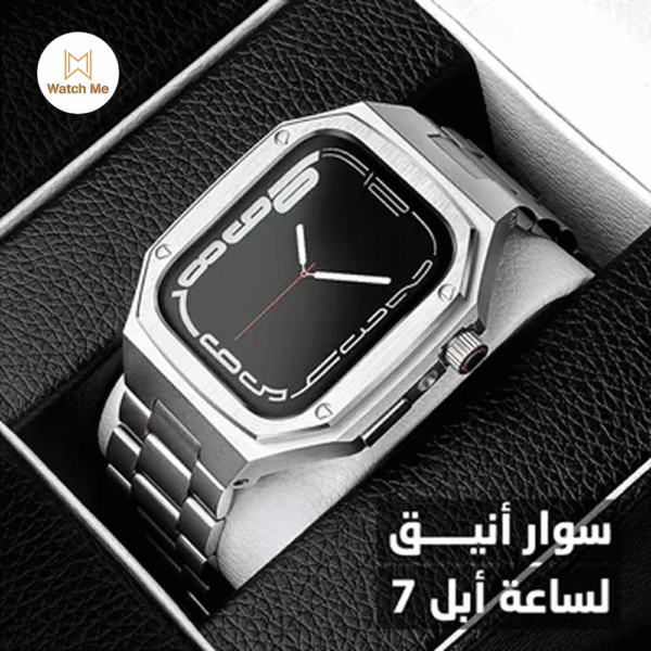 سوار ساعه