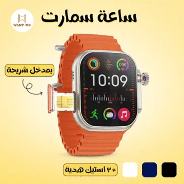 اجمل ساعه رجاليه
