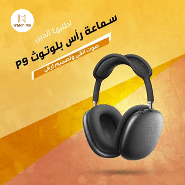 سماعه لاسلكي