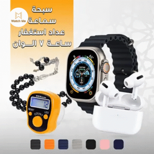 عرض الساعات