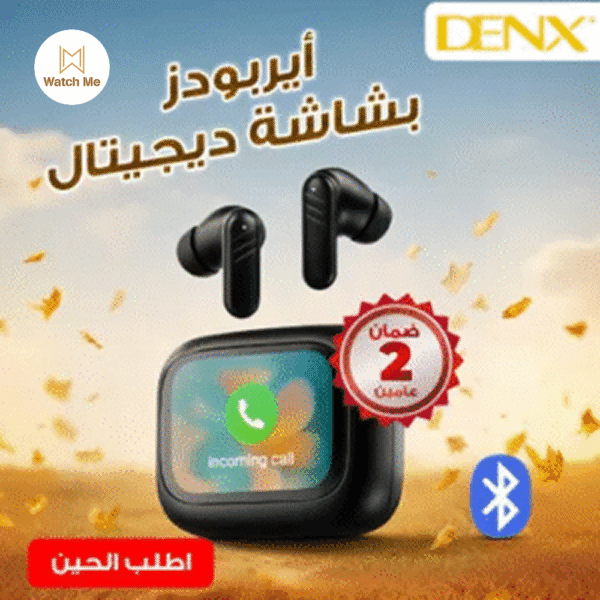 سماعه ايربود