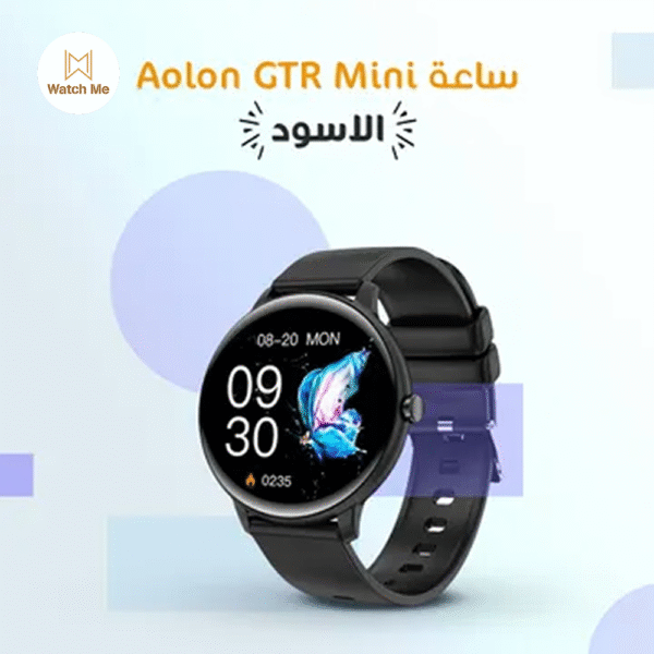 ساعه صغيره