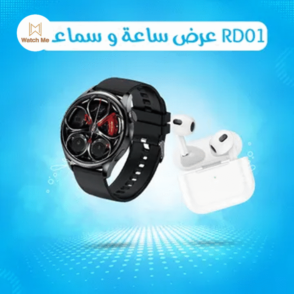 ساعه سوداء